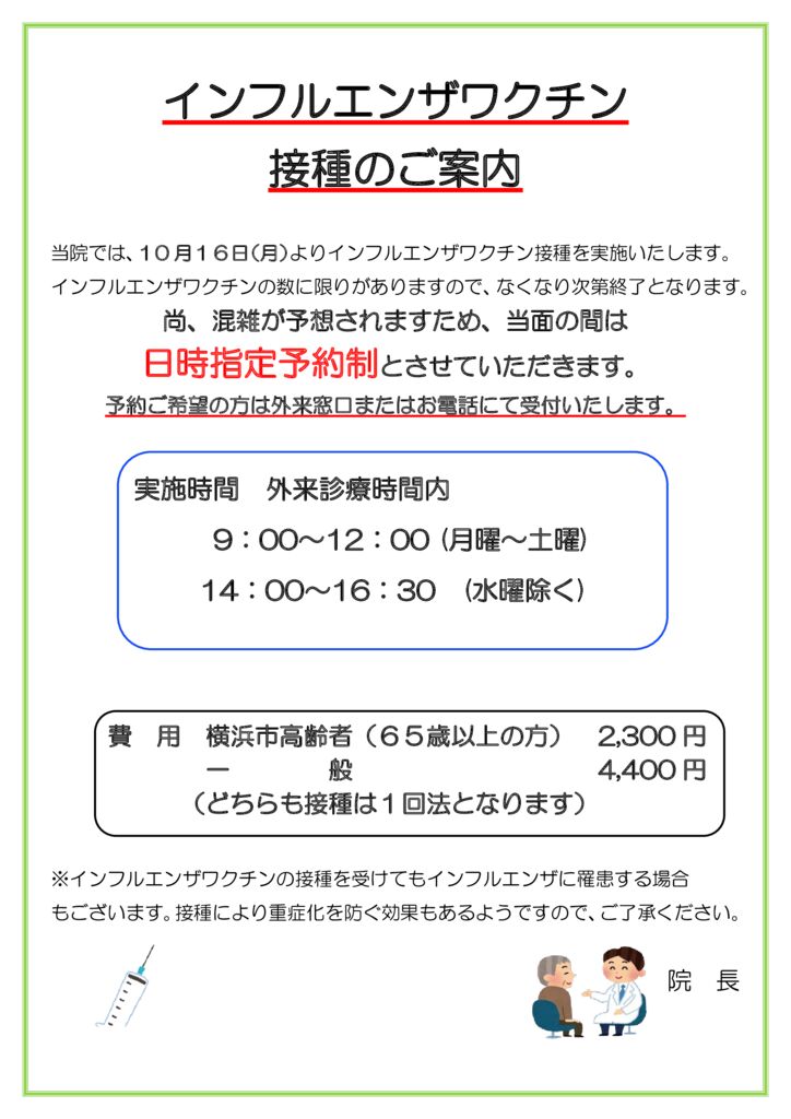20230915_1のサムネイル
