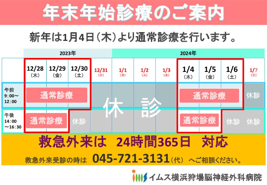20231201_1のサムネイル